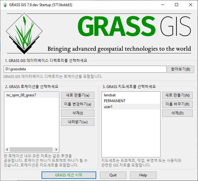 grass-gui-ko.png